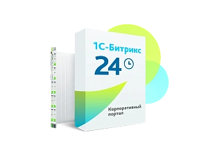 1С-Битрикс24. Лицензия Интернет-магазин + CRM
